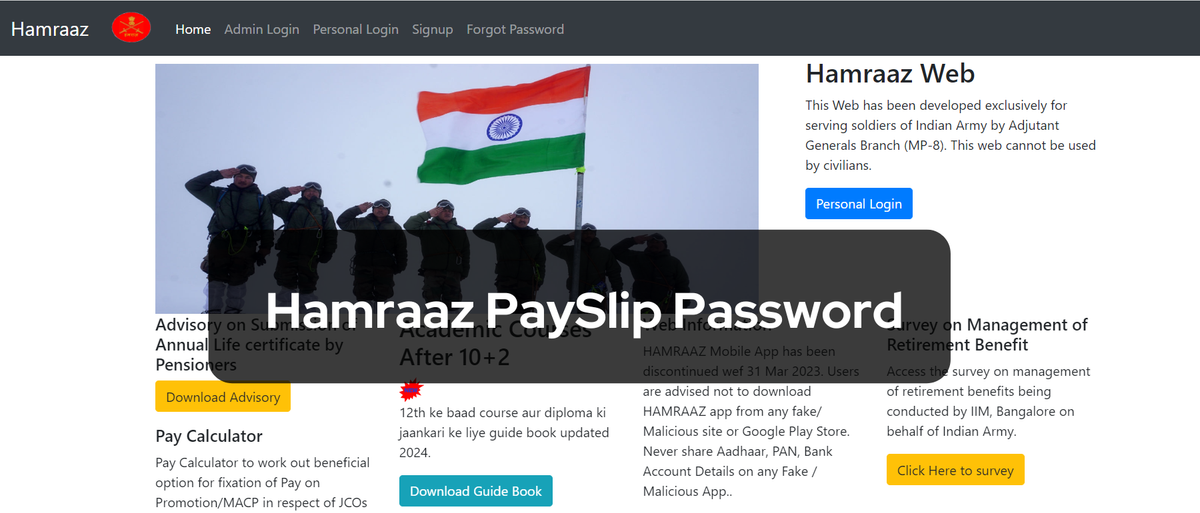 Hamraaz PaySlip Password - हमराज वेतनपर्ची पीडीएफ खोलने का पासवर्ड